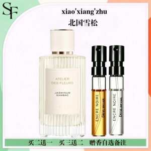 北国雪松木兰诗语肉粉雪白灰绿丝带烟雨茉莉恋旅小猪包浓香水小样
