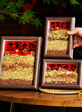 乔迁之喜装饰五谷丰登家居摆件客厅玄关创意饰品搬家入宅仪式