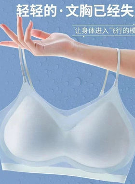 016夏季薄款背心小胸细带美背大码透气女士内衣冰丝无痕超薄美背