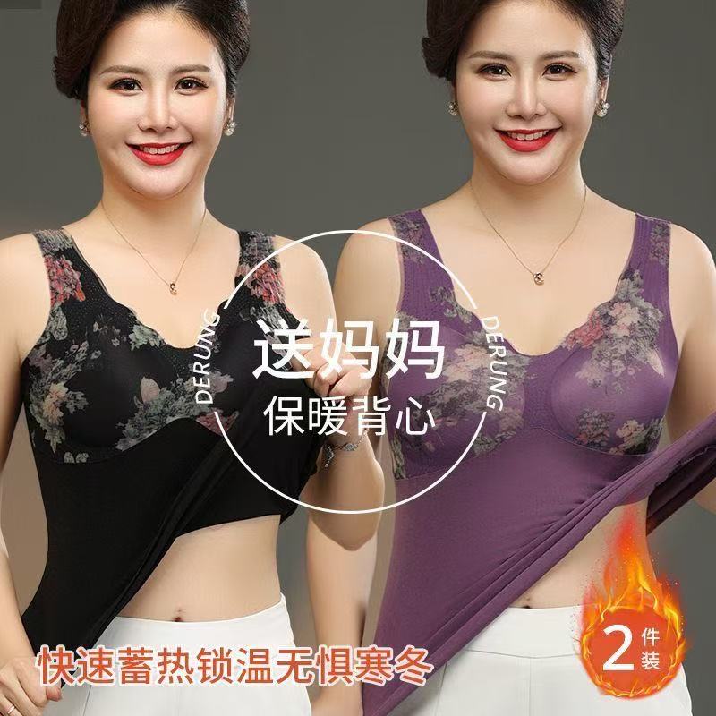 【9903印花】内衣女秋冬季护腰保暖背心女亲肤护腰中老年德绒保暖