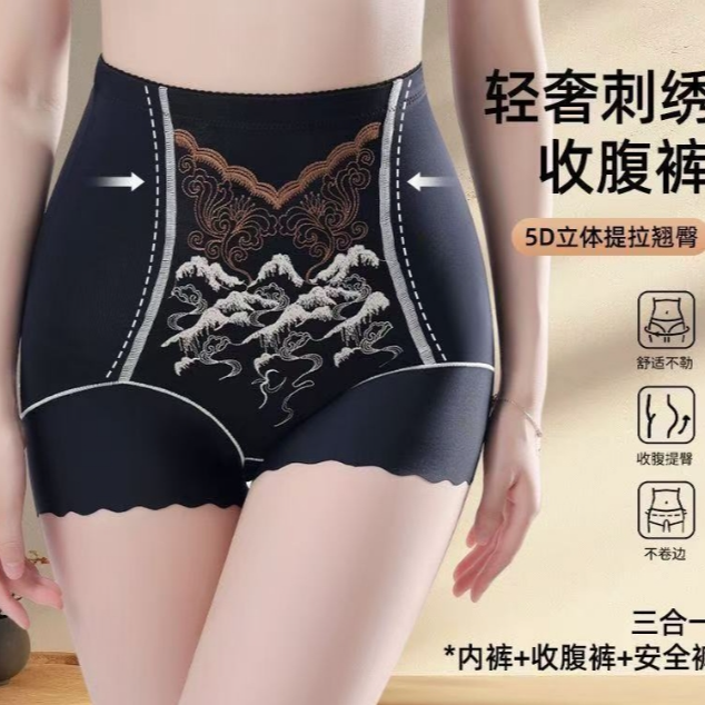 高腰内裤女印花女薄款透气收小肚子无痕新款提臀塑形三角裤头K21