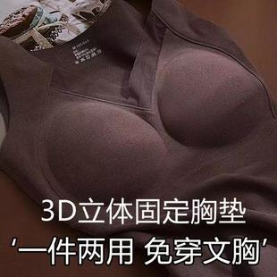 一体式胸垫舒适保暖背心美体衣女打底衣无痕保暖磨绒女发热内穿B1