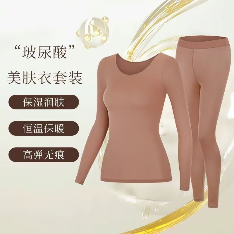 【女士美肤衣】冬季女士打底衫保暖内衣肌底美肤衣薄款秋衣秋裤,女士内衣/男士内衣/家居服,保暖上装,淘宝优惠券,粉丝福利购,淘宝优惠卷