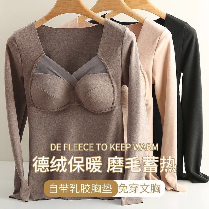 【3901磨毛一体式长袖无缝保暖内衣女冬内搭加厚发热打底衫带胸垫
