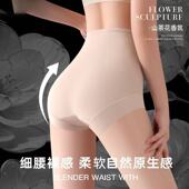 透气塑身美体裤 高腰收腹裤 夏季 女塑形515内裤 无痕内裤