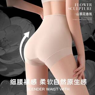透气塑身美体裤 高腰收腹裤 夏季 女塑形515内裤 无痕内裤