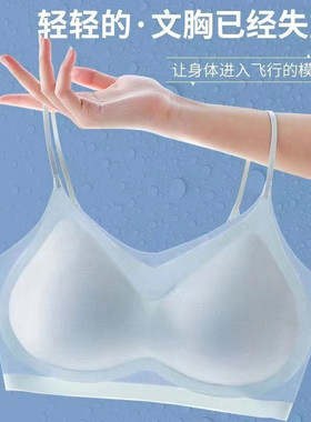 016夏季薄款背心小胸细带美背大码透气女士内衣冰丝无痕超薄美背