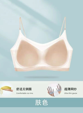 016夏季薄款背心小胸细带美背大码透气女士内衣冰丝无痕超薄美背