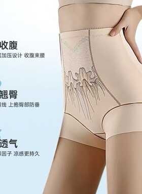 高腰塑形裤收腹裤显瘦收小肚子提臀裤内裤塑身美体裤女透气K21