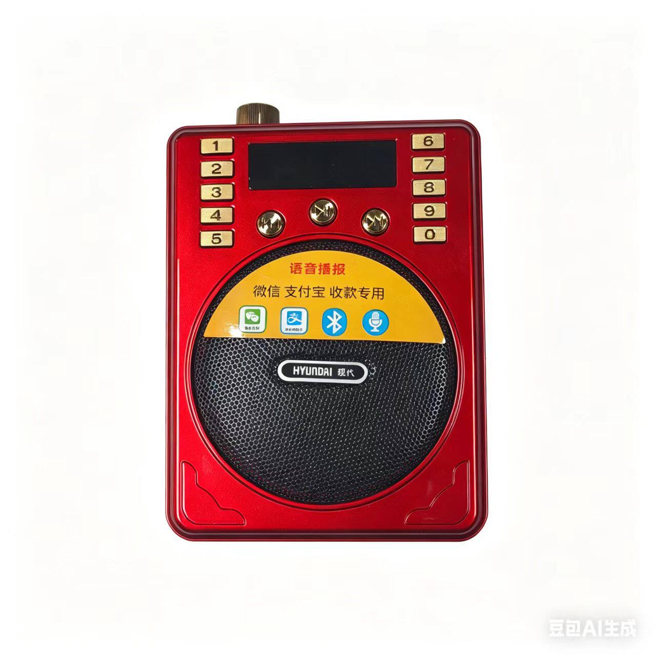现代唱戏机 扩音机 插卡蓝牙播放器 收音机 随身听 收钱播报语音