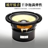 Diingquan Diy Fever Dinger 6.5 -INCH Bass Dinger