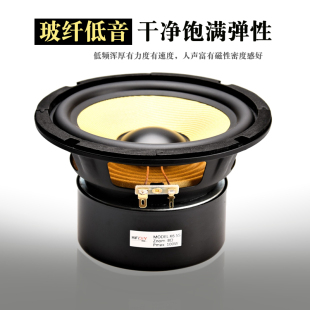 K6.5S升级SS6.5R 精全DIY发烧音箱 6.5寸低音扬声器中低音喇叭单元