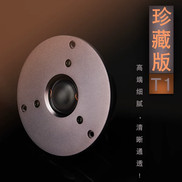 Товары от 精品音频diy网