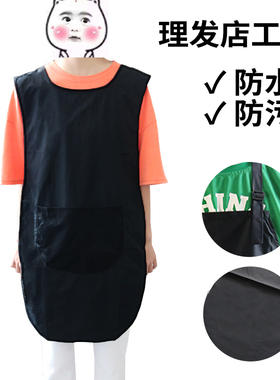 美发小工服理发店女工作服染发双