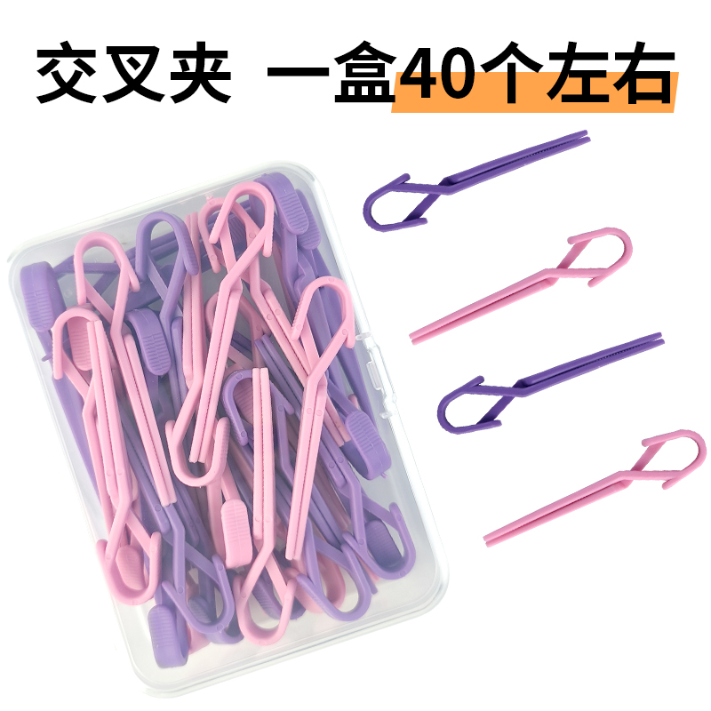 美发定位烫发夹皮卡路夹子理发店