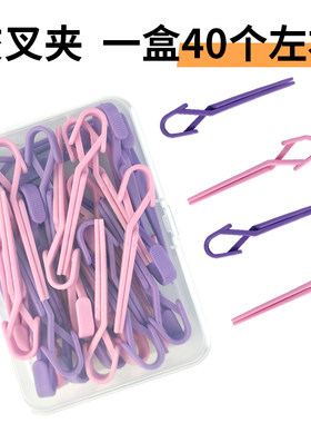 美发定位烫发夹皮卡路夹子理发店