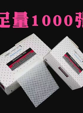 超薄烫发纸一次性热烫电发纸冷烫美发用品杠纸理发店专用艾文棉纸