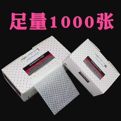 超薄烫发纸一次性热烫电发纸冷烫美发用品杠纸理发店专用艾文棉纸