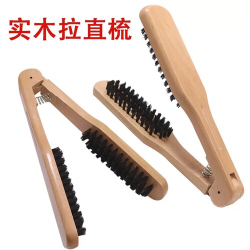 拉直直梳猪鬃PP丝混毛梳拉发梳直夹板发夹理发店檀木梳子造型直发 - 封面