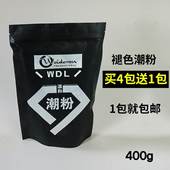美发改色漂粉理发店专用漂发蛋白粉褪色潮粉毛白剂膏不伤发双氧奶