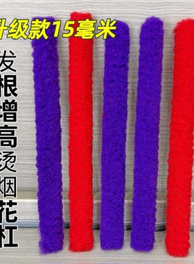 烟花杠升级款15mm黑人烫发棒束状纹理烫发用品摩根烫粗杆烟花杠子