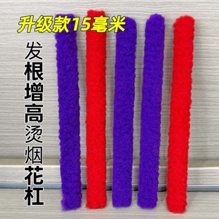 烟花杠升级款15mm黑人烫发棒束状纹理烫发用品摩根烫粗杆烟花杠子