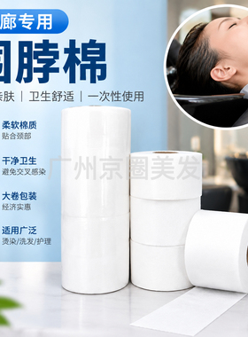 理发围脖棉美发店剪头发