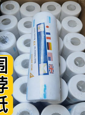 美发一次性围脖纸发廊专用理发店剪发围脖纸护颈纸烫染发用品工具