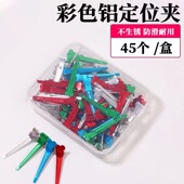 钢夹烫夹子不生锈小铝夹美发造型定型夹烫发蓬松发根发夹定位烫夹