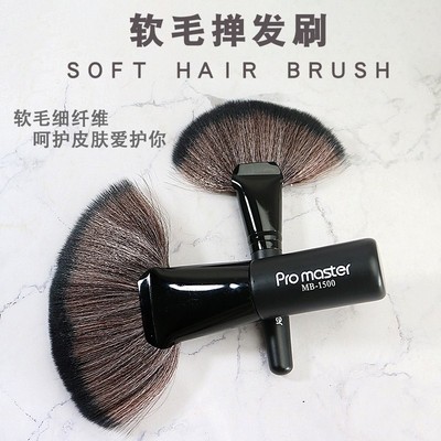 理发师专业刷子美发软毛刷剪发扫