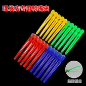 鸭嘴夹发夹美发师专用理发店夹子分区无痕夹头发 剪发刘海长一字