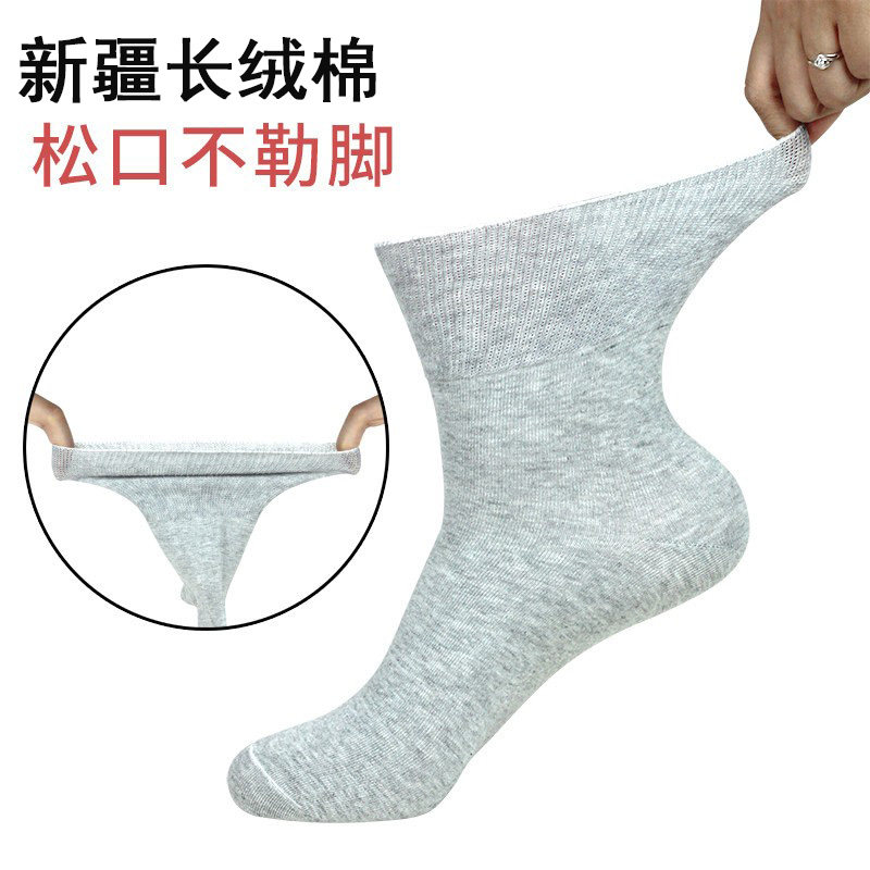 松口袜奶奶肿脚男纯色棉袜宽口夏季薄款宽松孕妇月子袜老人袜子女