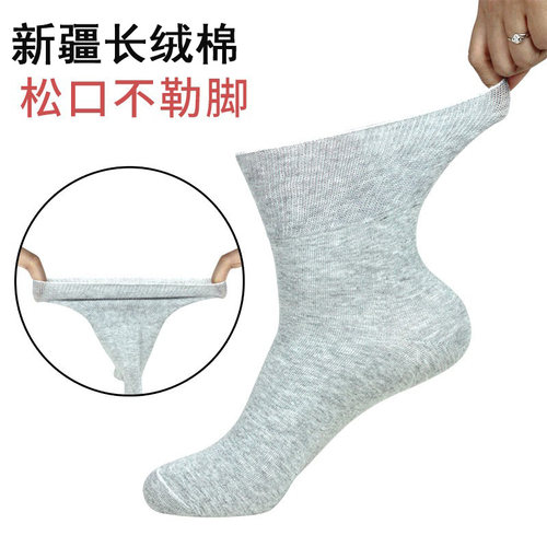 奶奶肿脚棉袜孕妇月子老人松口袜