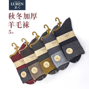 鹿人羊毛袜子女长筒棉袜秋冬季加厚款中筒保暖高筒冬天纯色短袜