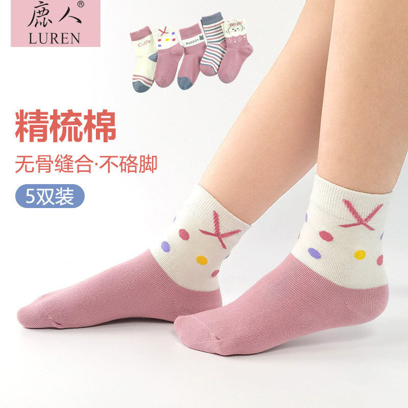 鹿人秋冬季男女儿童棉袜中筒袜