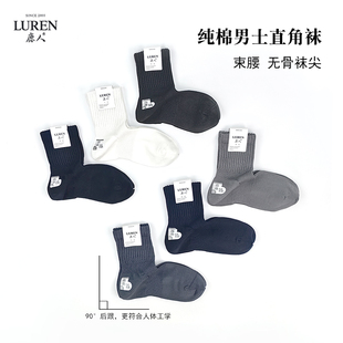 鹿人运动袜子男款跑步纯棉中筒秋冬加厚无骨全棉防臭透气直角短袜