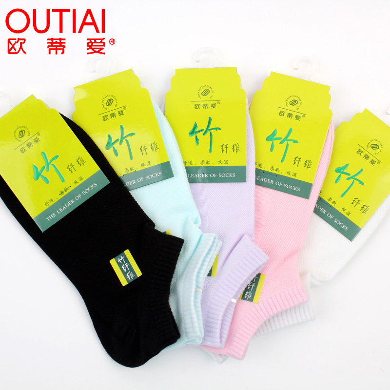 欧蒂爱船袜女纯棉浅口夏季薄款网眼透气超薄防臭竹纤维袜子女短袜