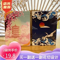 Купить один бесплатный бесплатный облачный кранов вишневой вишне