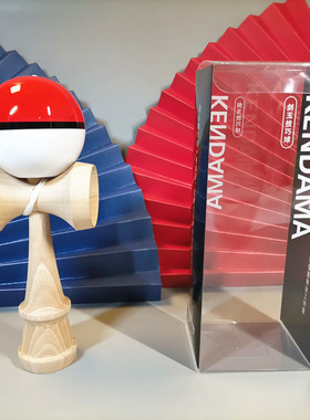 纯木防滑初学者新手剑玉kendama技巧球