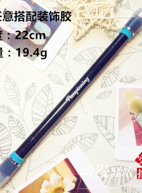 Penspinning系列 ivan mod 黑色转笔专用笔 peem mod 2