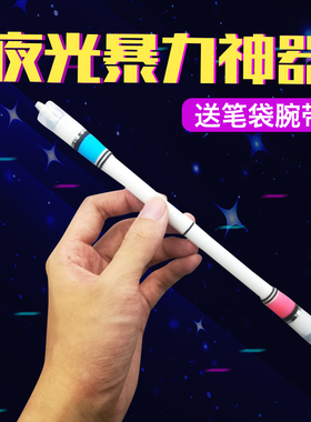 menowa st mod 转笔伪vgg mod 夜光笔胶menowa转笔专用笔