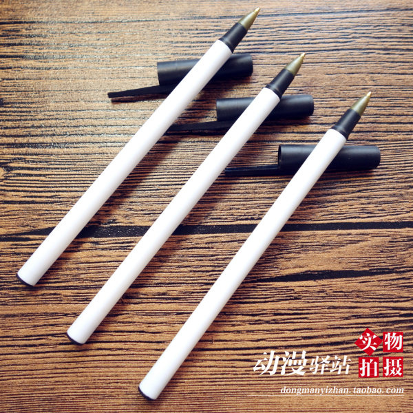 penbeat park 练习笔 pb练习笔1.5/支