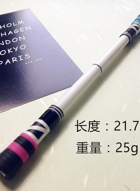 menowa mod 转笔专用笔 转笔送灯笔笔袋