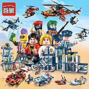 启蒙积木我的城市警察消防烈焰先锋系列益智拼装玩具男孩生日礼物