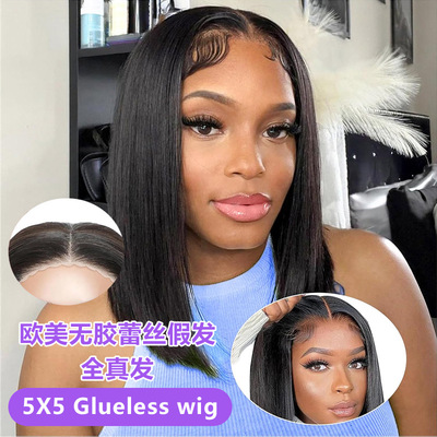 欧美假发5*5glueless wig无胶蕾丝Bob假发头套human hair蕾丝假发