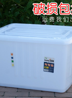 柳叶特大号收纳箱整理箱加厚书箱
