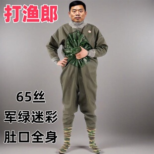 打渔郎65丝军绿迷彩不带手套肚口全身下水裤连体防水雨裤带雨鞋男