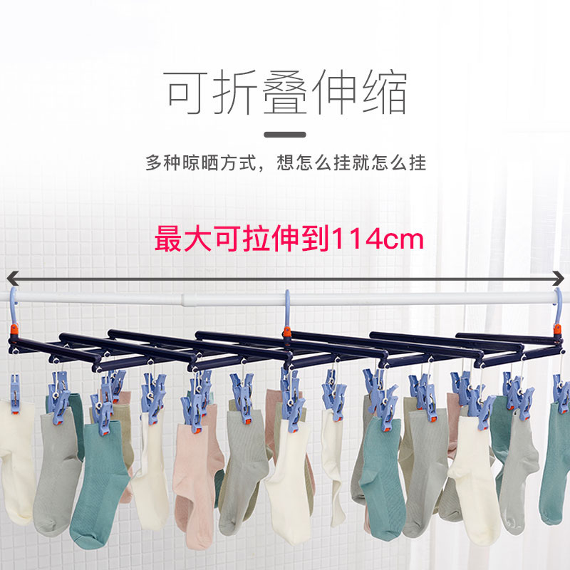 多夹子折叠加厚婴儿衣架