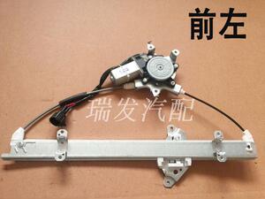 东风新老款骐达颐达电动玻璃升降器总成升降机电机支架车窗摇窗机