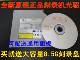 VPCS118EC内置DVD刻录机RW光驱 S136EC S115FG Sony索尼VPCS115EC